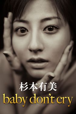 血战摩苏尔在线观看